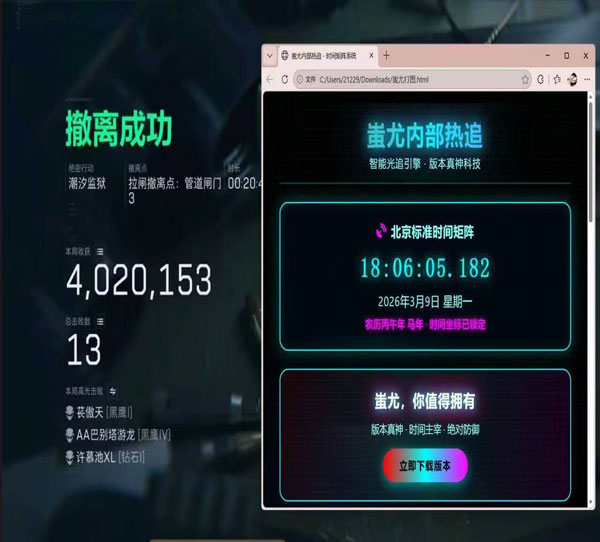 三角洲手游怎么反外挂软件效果